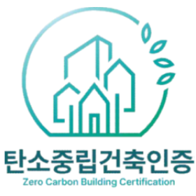 2등급 인증 마크