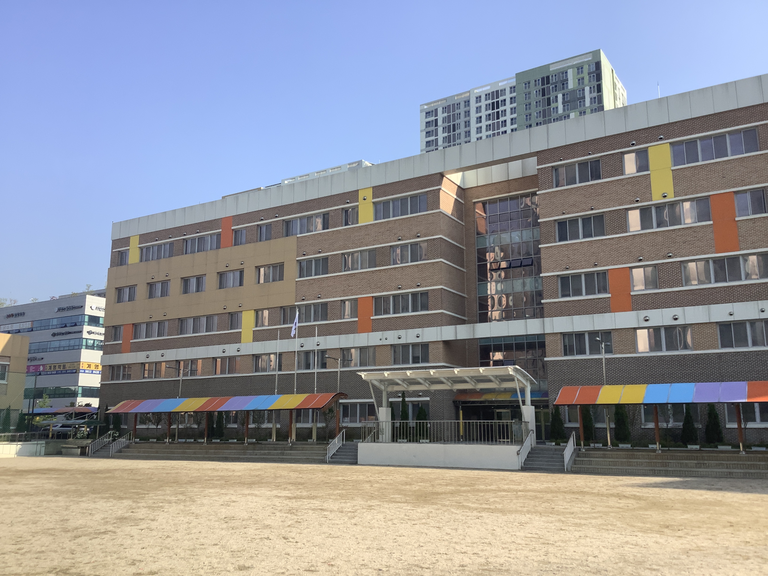 교육시설안전 인증 - 다산별빛초등학교