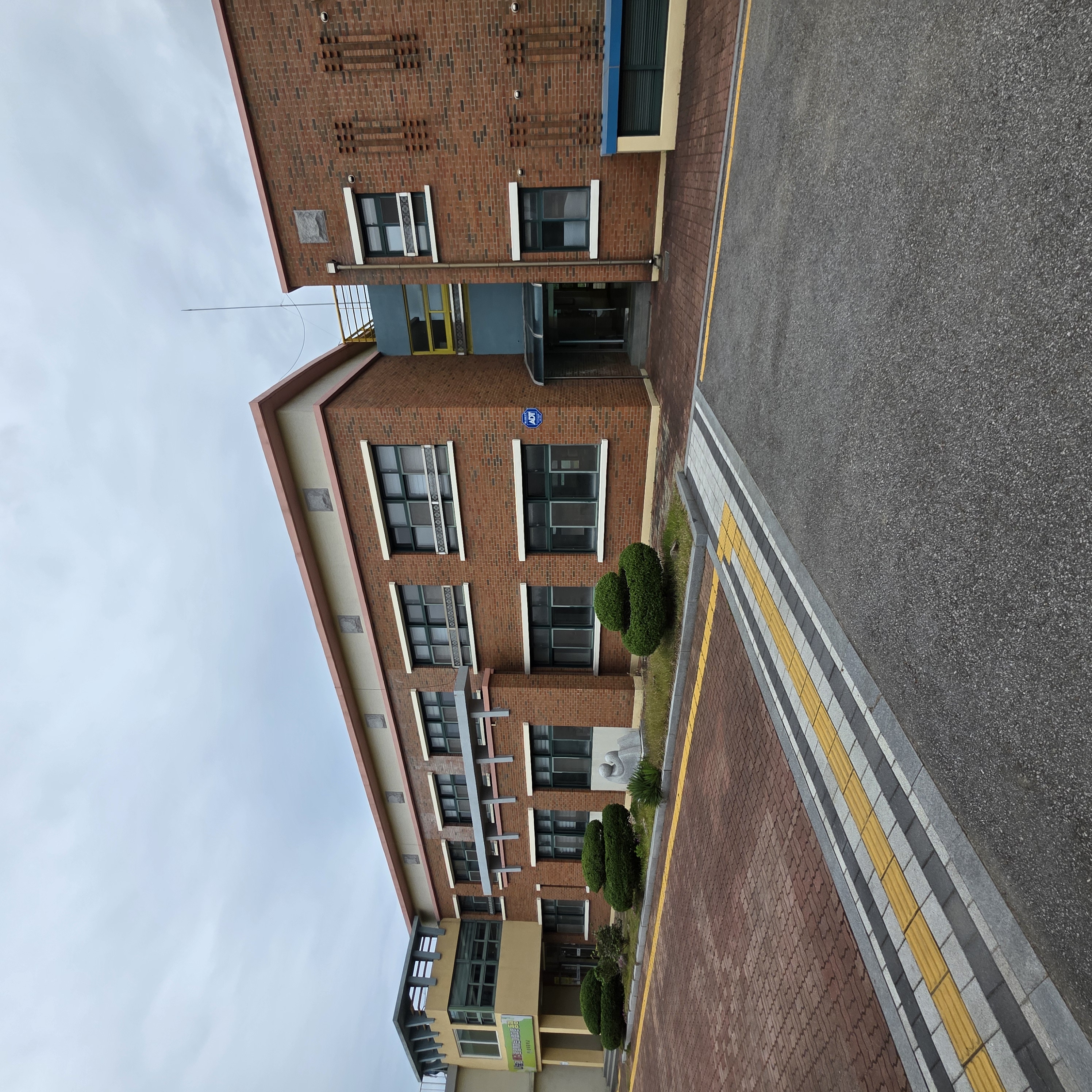 교육시설안전인증 성내중학교