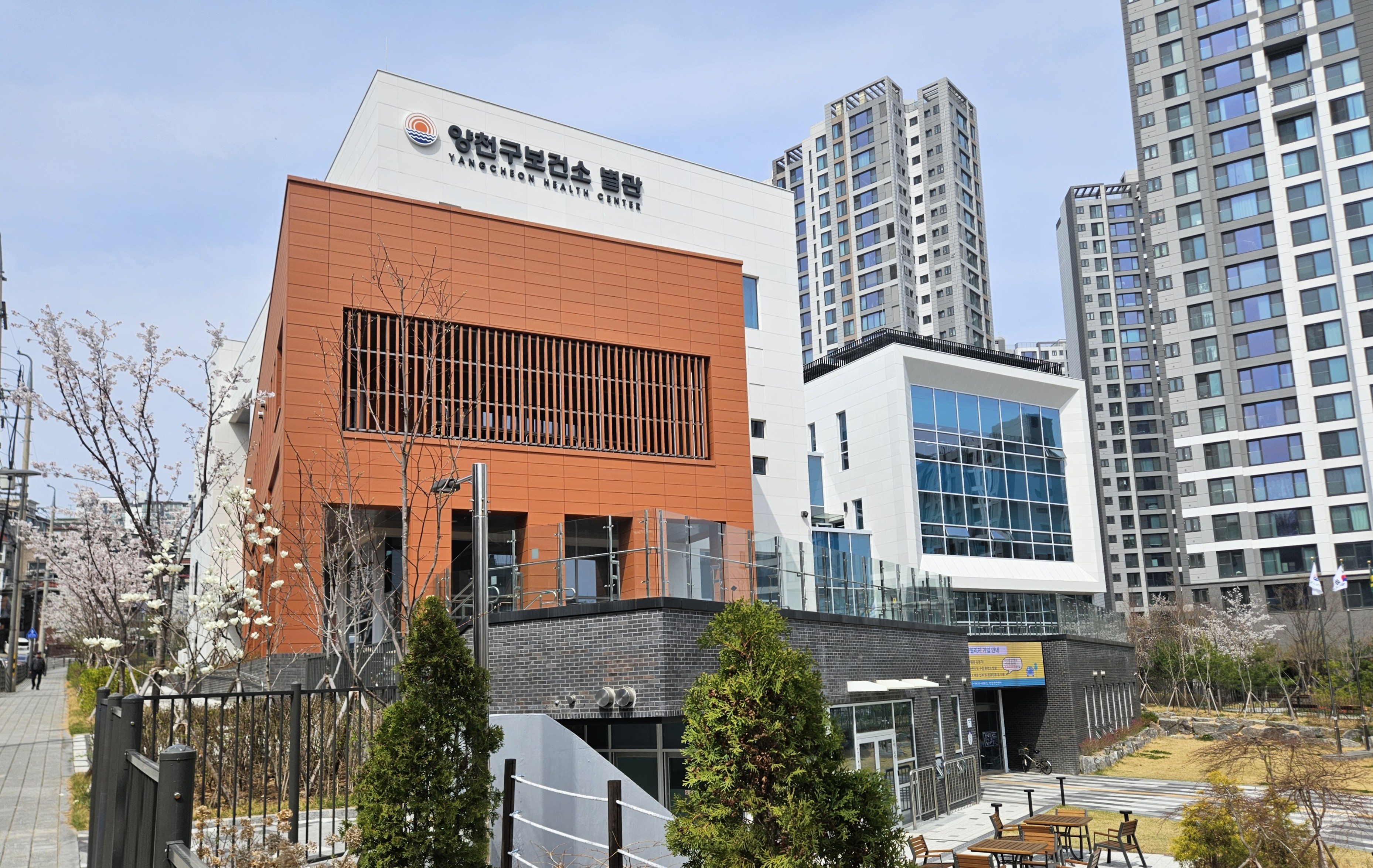 [BF인증] 2026년 04월 BF인증_양천구보건소 별관(본)